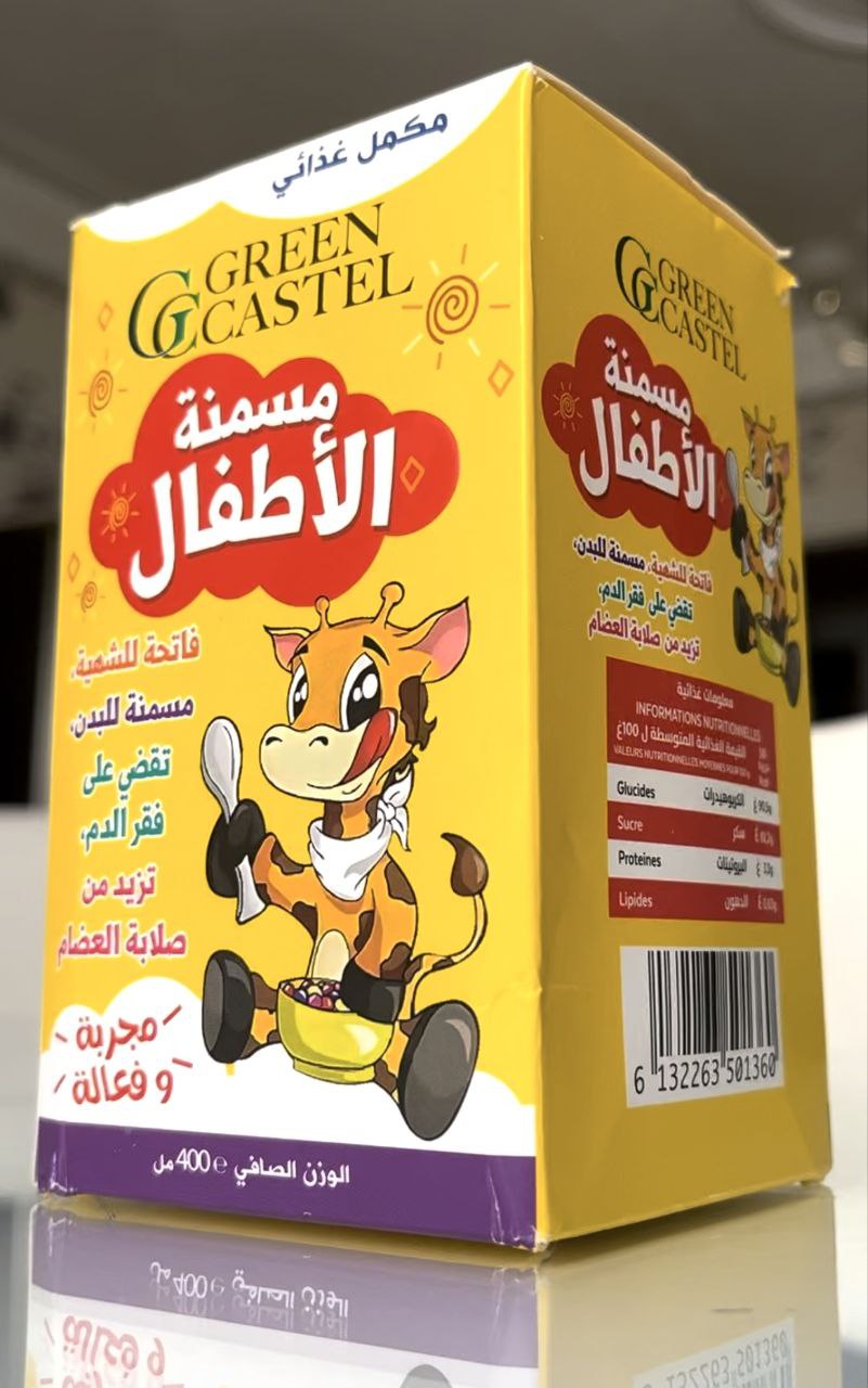 ✅مسمنة أطفال طبيعية و بضمان😍