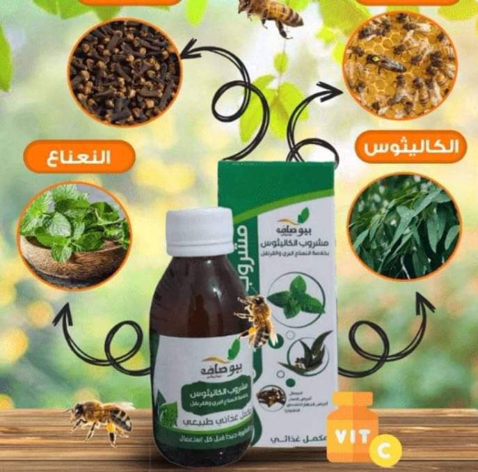 سعر علبتين 250 الف و التوصيل مجاني